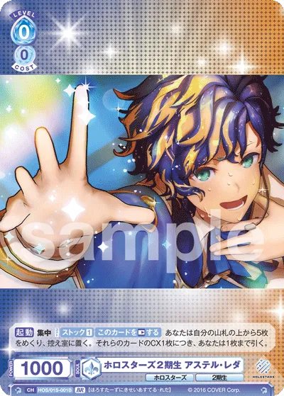 関連カード