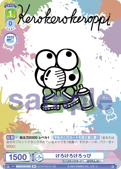 関連カード