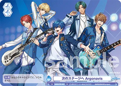 次のステージへ Argonavis