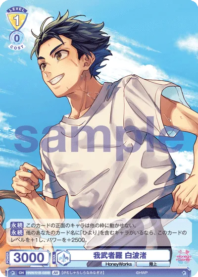関連カード