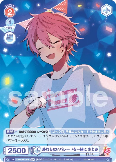 関連カード