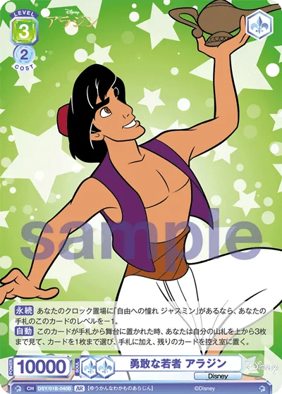 関連カード