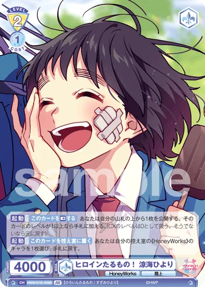 関連カード