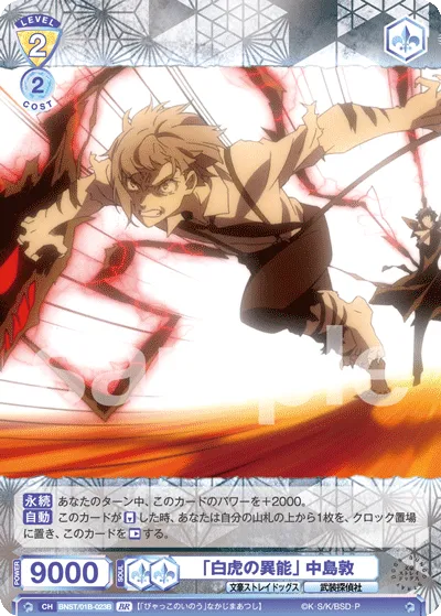 関連カード