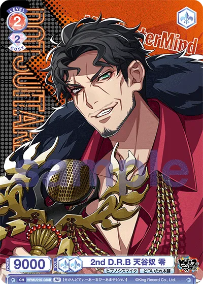関連カード