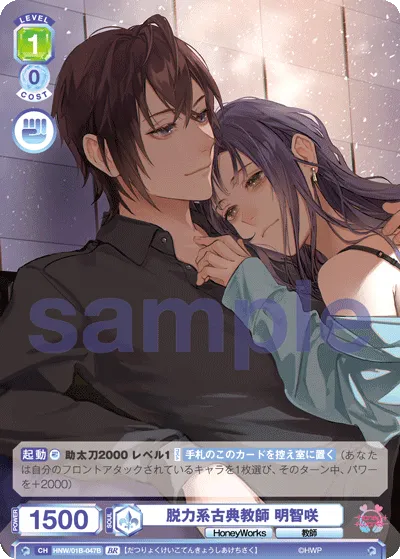 関連カード