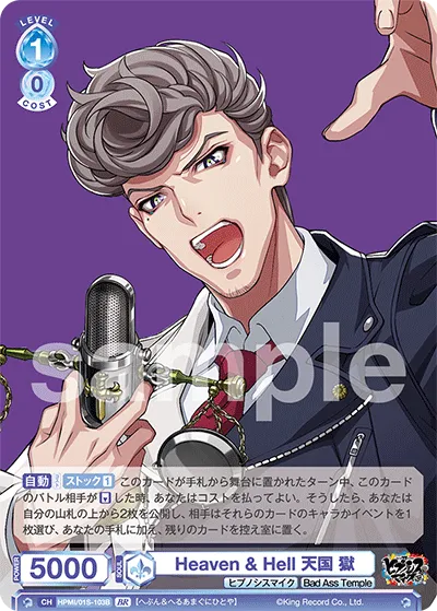 関連カード