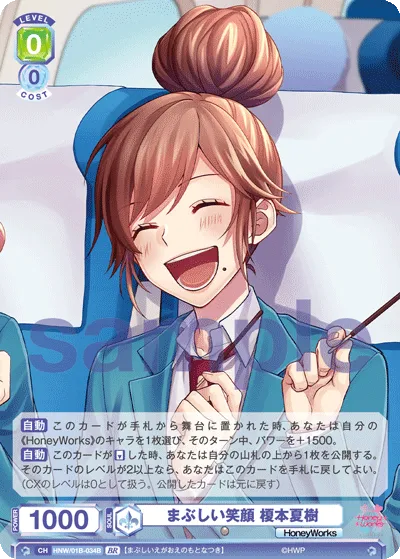関連カード