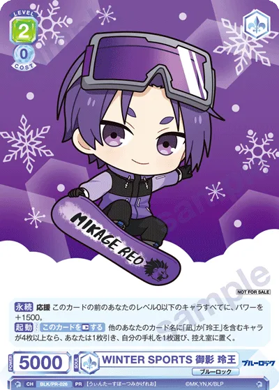 WINTER SPORTS 御影 玲王