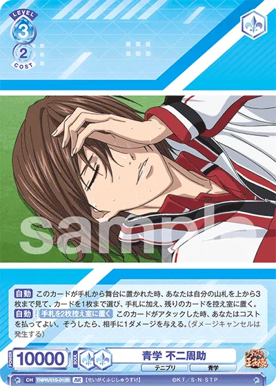 関連カード