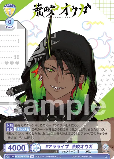関連カード