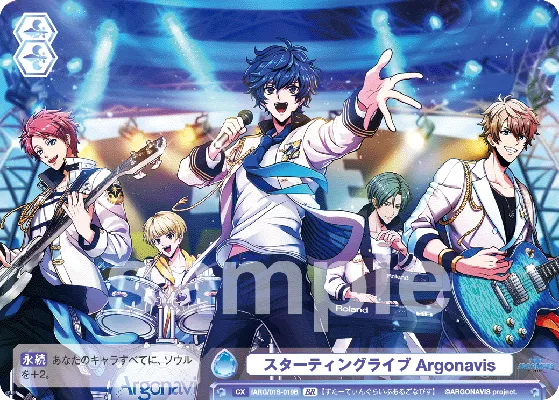 関連カード