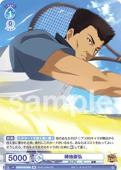 関連カード