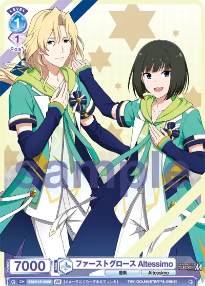 関連カード