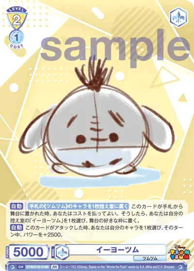 関連カード