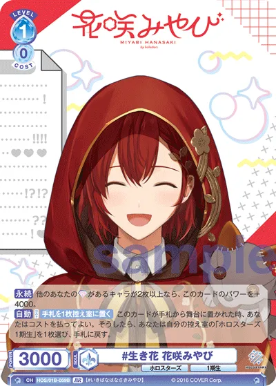関連カード