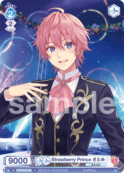 Strawberry Prince さとみ