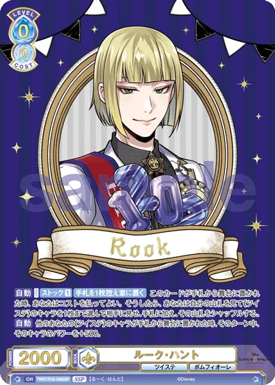 ルーク・ハント