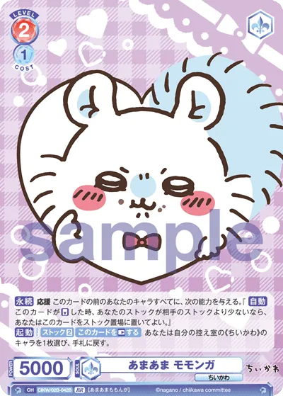 関連カード