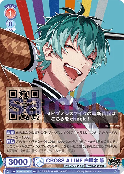 CROSS A LINE 白膠木 簓