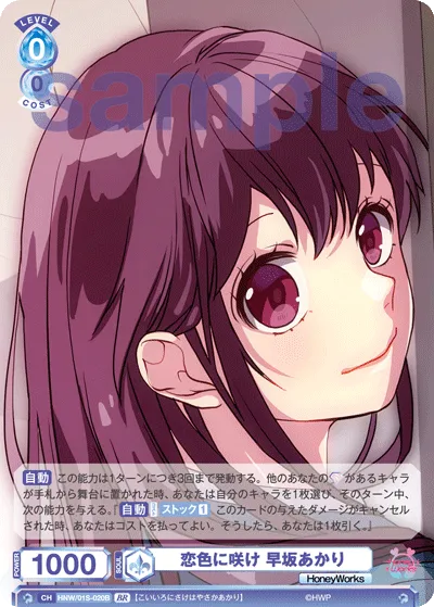 関連カード