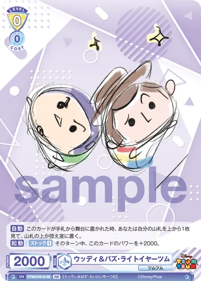 関連カード