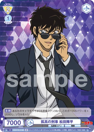 関連カード
