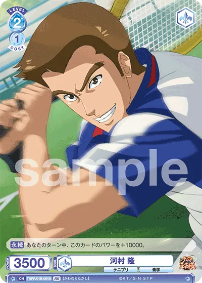 関連カード