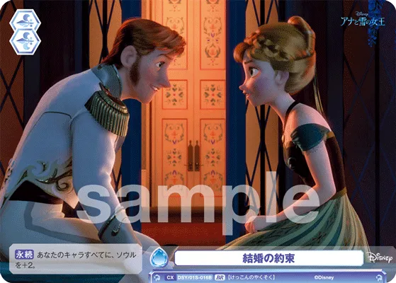 関連カード
