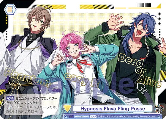 Hypnosis Flava Fling Posse