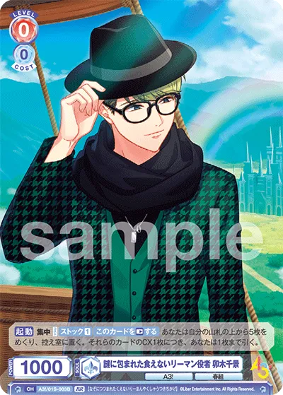 関連カード