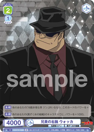 関連カード