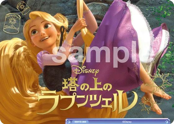 コレクションカード