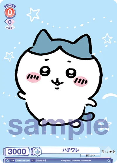 ハチワレ