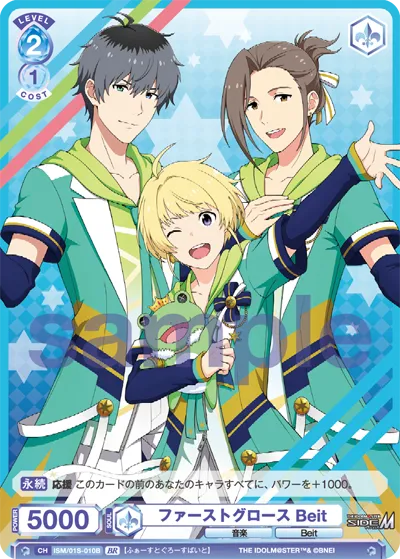 関連カード