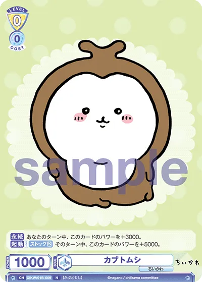 カブトムシ