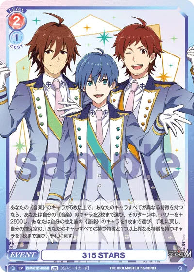 315 STARS
