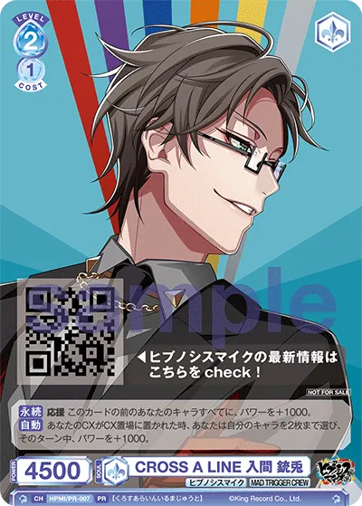 CROSS A LINE 入間 銃兎