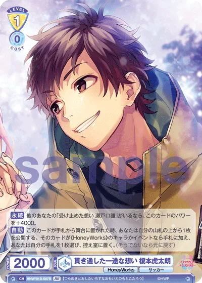 関連カード