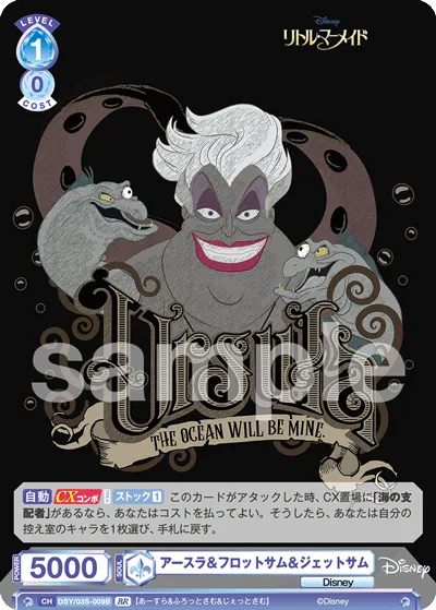 関連カード