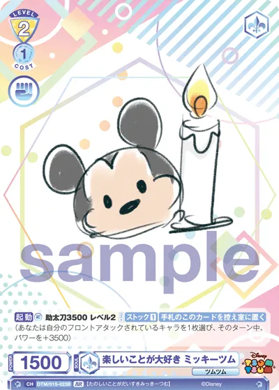 関連カード