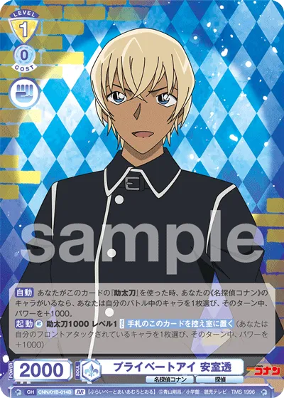 関連カード