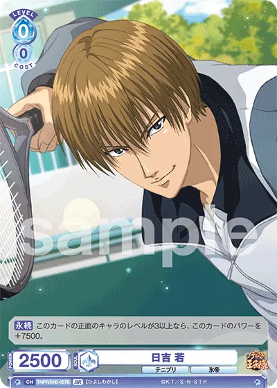 関連カード