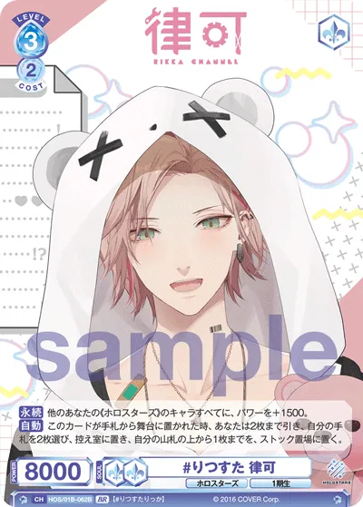 関連カード