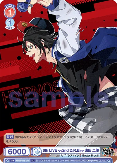 6th LIVE <<2nd D.R.B>> 山田 二郎