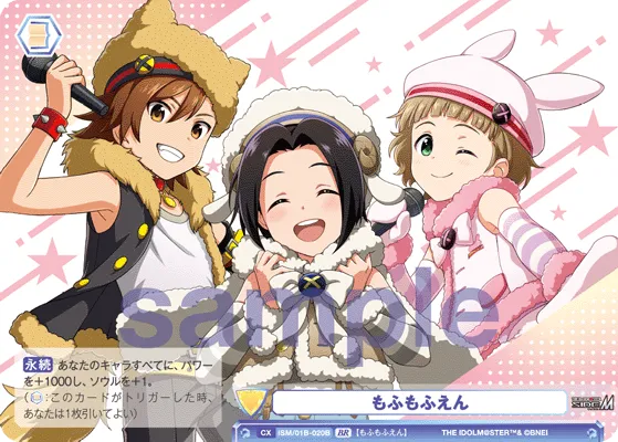 関連カード