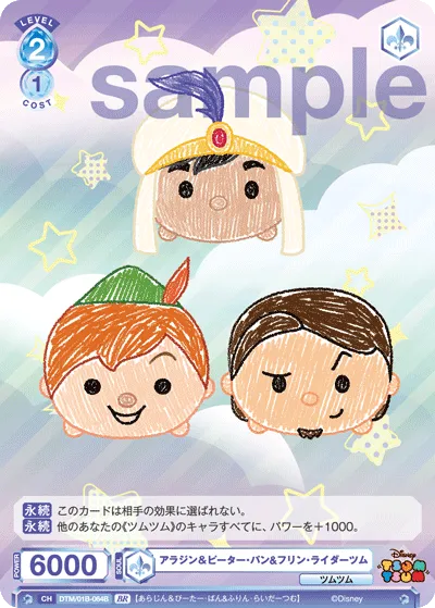関連カード