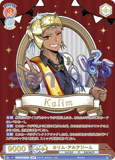 カリム・アルアジーム