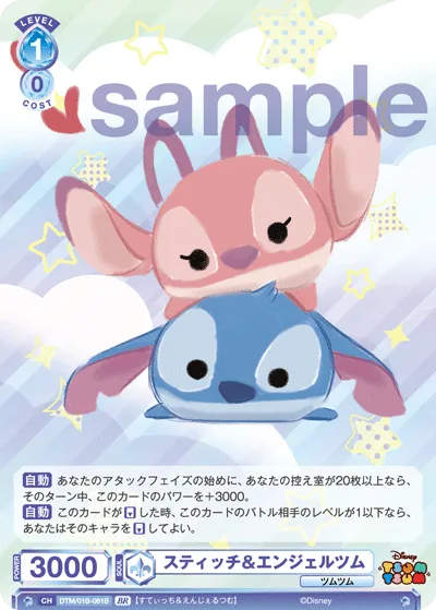 関連カード