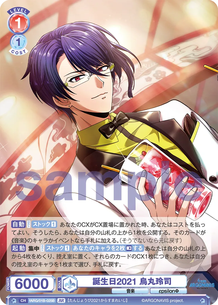 関連カード